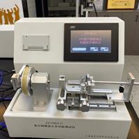 注射針魯爾圓錐接頭多功能測(cè)試儀